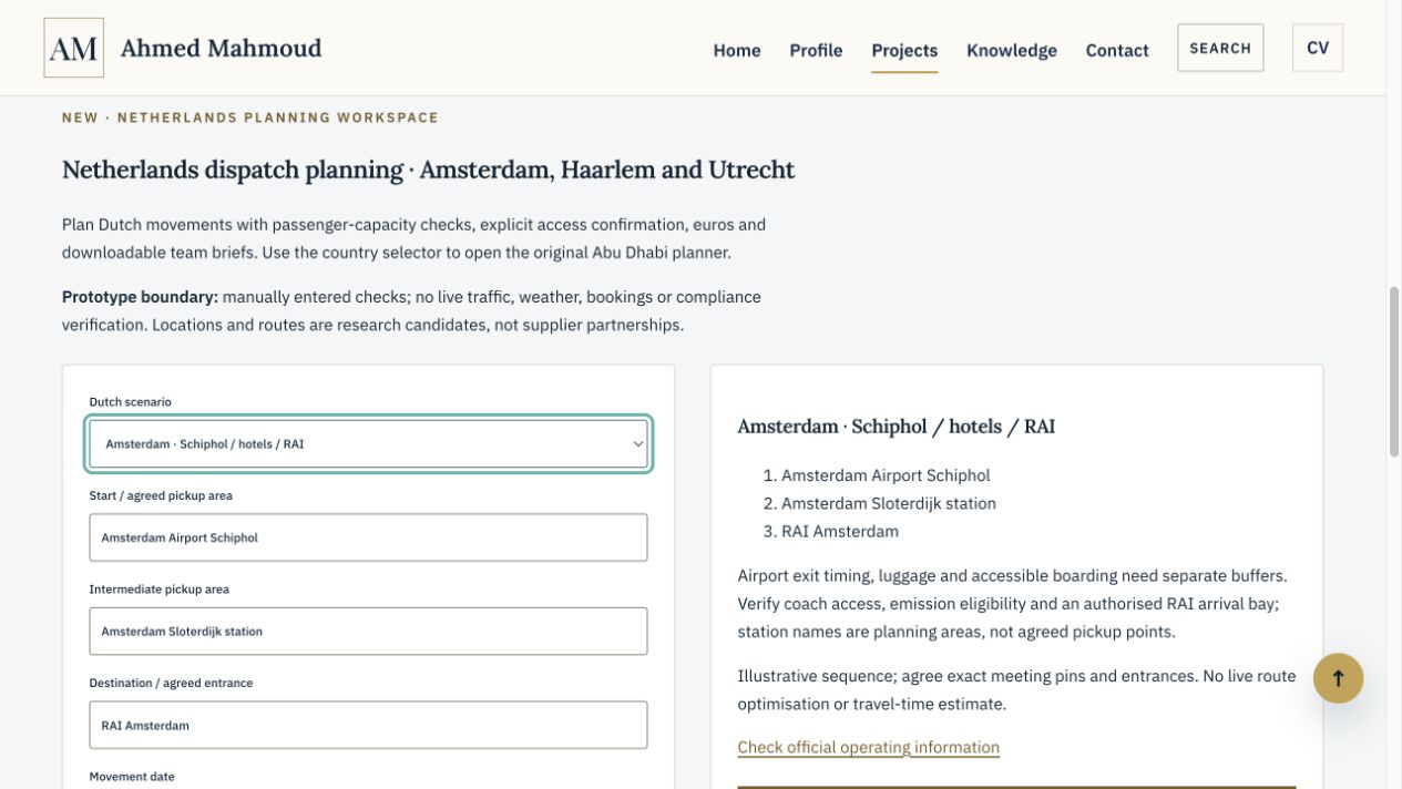 InfraDispatch interface